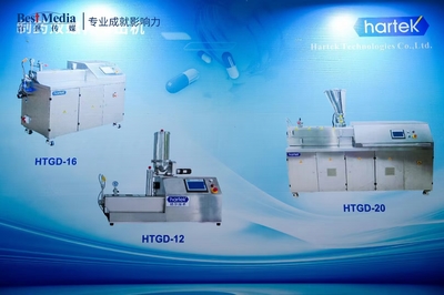 廣州哈爾技術(shù)成功參展CIS-Asia 2024 第十六屆百世化學(xué)制藥國際大會(huì)暨展覽會(huì)